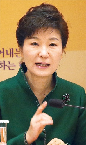 박근혜 대통령이 20일 규제개혁 점검회의에서 모두발언을 하고 있다. 연합뉴스