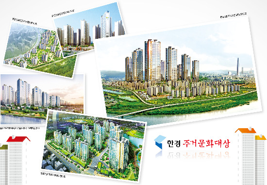 [Real Estate] 명품단지, 전국에 활짝 피었습니다