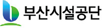 [2014 대한민국 명품브랜드 대상] 부산시설공단, 부산시민 생활 편하게…도시인프라 '지킴이'