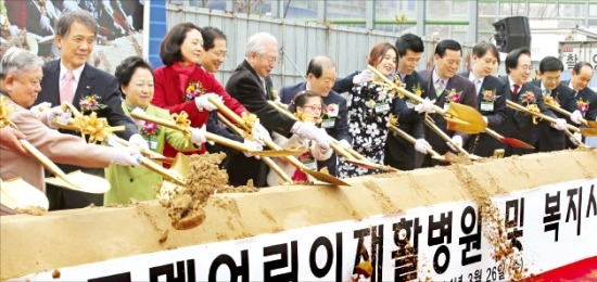 26일 오전 서울 상암동 상암월드컵파크 10단지 인근 부지에서 열린 푸르메어린이재활병원 착공식에서 참석자들이 첫 삽을 뜨고 있다. 연합뉴스