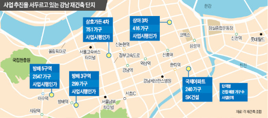 강남 재건축 가속…방배3·5, 삼호가든4차 '시공사 선정' 착수