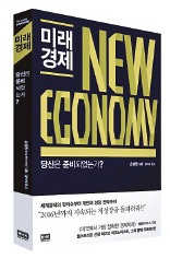 [월요인터뷰] 손성원 교수 "한국은 지금 스태그네이션…규제 풀고 혁신 토양 만들어야"