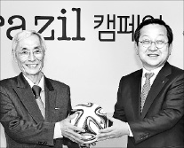 김종준 하나은행장, 브라질 문화 전파 협력