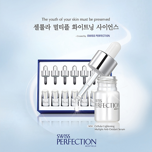 스위스퍼펙션 ‘셀룰라 라이트닝 멀티플 안티옥시던트 세럼’ 출시 | 한경닷컴 스위스퍼펙션, ‘셀룰라 라이트닝 멀티플 안티-옥시던트 세럼’ 출시