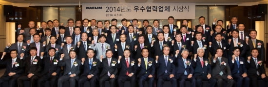 대림산업,50개 우수협력업체에 시상식 개최