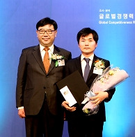 2일 열린 ‘2014 국가브랜드대상’ 시상식에서 수상한 인정환 사람인 기획디자인그룹장(오른쪽). / 사람인 제공