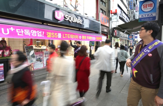 "LG유플러스, '단말기 공짜' 불법 마케팅…조사요청"