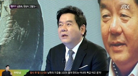 심형래, 개인파산 후 원룸 생활하며 재기 의지