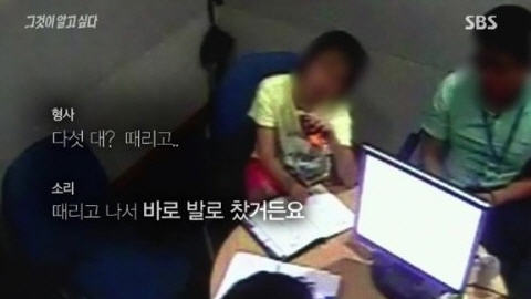 칠곡 계모 사건 징역 10년, '살인죄' 적용 왜 안될까? 네티즌 분노
