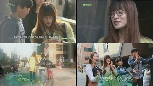 사진 = KBS '좋은나라 운동본부 시즌2' 캡쳐 / 가수 루시아