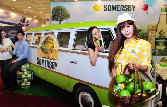 2014 서울국제와인& 주류박람회, 애플사이더써머스비(Somersby) 캠핑카 선보여