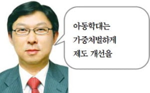 [시사이슈 찬반토론] 의붓딸 상해치사에 살인죄 적용해야 할까요?