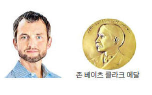 겐츠코프 시카고대 교수 '존 베이츠 클라크 메달'…신문논조 연구로 '예비 노벨경제학상'