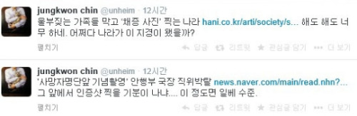 진중권, '기념사진 논란' 송영철에 쓴소리…"해도해도 너무해"