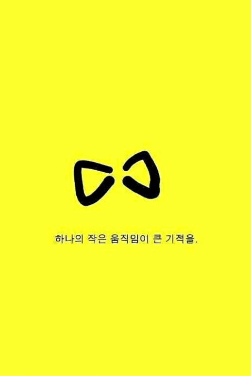 온라인 커뮤니티 캡처 / 노란리본 달기 캠페인