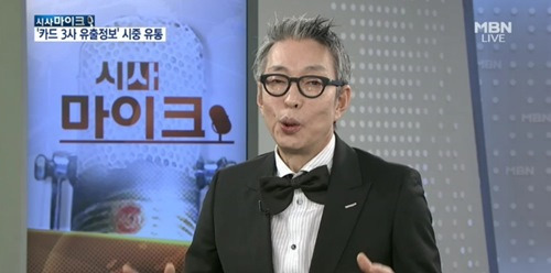 MBN 방송화면 / 서세원