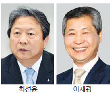 中企적합업종 대책위 출범…중기중앙회, 최선윤·이재광 공동위원장 선임