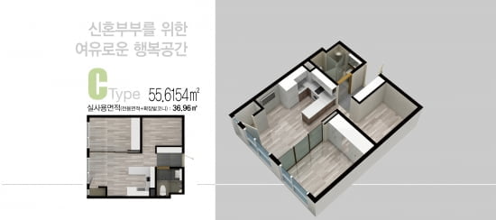 [4월 부동산 이슈] 3.3㎡당 500만원대 신개념 투투하우스