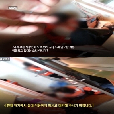 /사진=JTBC 뉴스 동영상 화면 캡처