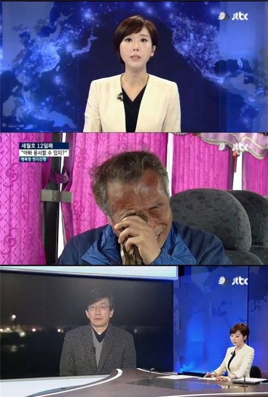 JTBC 김소현 앵커, 세월구 구조 인터뷰하다 그만…