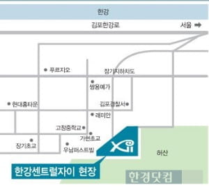 [한강센트럴자이②입지]뛰어난 서울 접근성…중심상업지구 인접