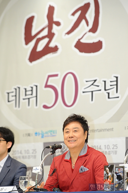 [포토] 데뷔 50주년 맞은 가수 남진