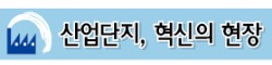 제철소 고로용 풍구 세계 1위 서울엔지니어링 "최첨단 風口 개발…납품가에 '+α' 얹어 받죠"