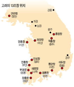 [경제학자가 본 한국사] (8) 우리나라 중세는 서양 중세와 무엇이 달랐는가