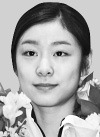 '자랑스러운 고대인상'에 김연아 선수