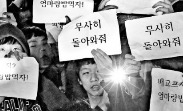 '빨리빨리'에 갇힌 대한민국…안전행정은 또 말뿐이었다