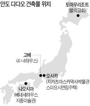 물과 빛과 바람을 담은 건축물들…안도 다다오의 흔적 만나러 서귀포로 가자