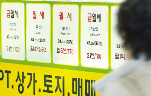 ['임대소득 과세' 대응 전략] 서울 아파트 값 한달째 내리막