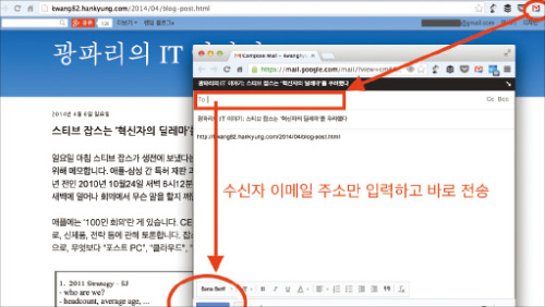 G메일에서 보내기 
