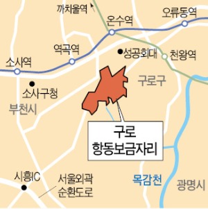 구로 항동보금자리 5230가구로 늘려