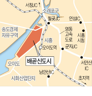 다리 건너면 송도, 서울대 캠퍼스도 조성…시흥 배곧신도시 4500가구 분양