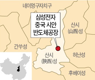 中 시안에 부는 삼성 바람…반도체 협력사 등 100개社 진출