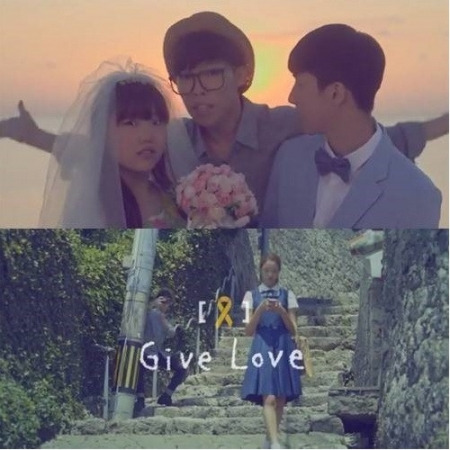 악동뮤지션 'Give Love' 뮤직비디오 캡쳐본