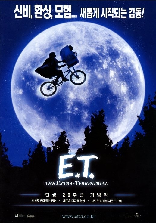 사진 = 영화 'E.T' 포스터 / 어린이날 특선영화