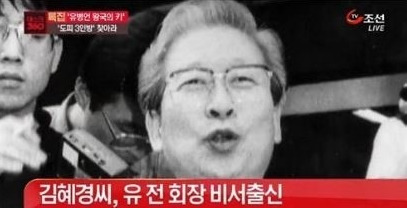 /사진=TV조선 방송화면 캡처