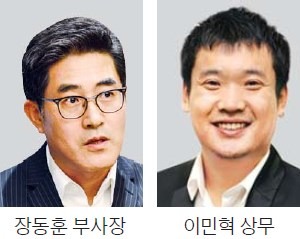 삼성전자, 스마트폰 디자인 총괄 바꿨다