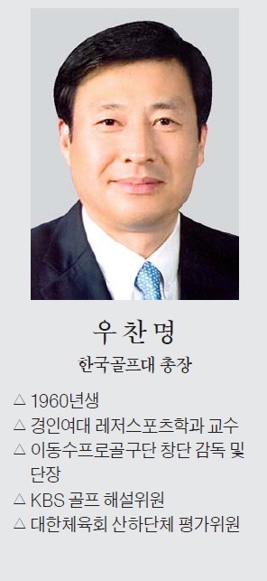 [맞짱 토론] 골프 자제령 바람직한가