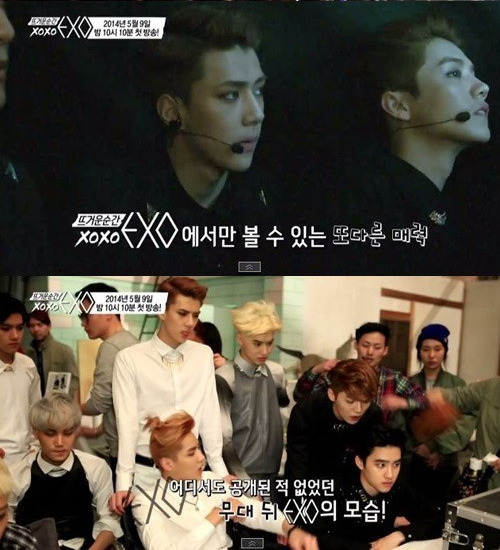 Mnet '뜨거운 순간 XOXO EXO' 티저 영상 캡쳐본