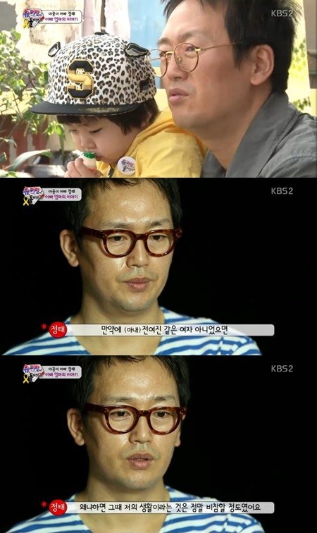 '슈퍼맨이 돌아왔다' 김정태, 과거 생활고로 아내 곗돈까지…