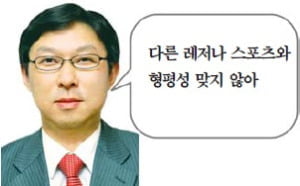 [시사이슈 찬반토론] 사건 터지면 내려지는 골프 금지령…과연 옳을까요?