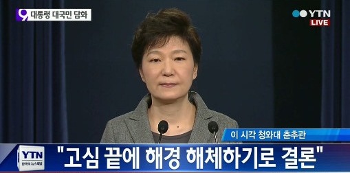 사진=YTN 보도 캡처