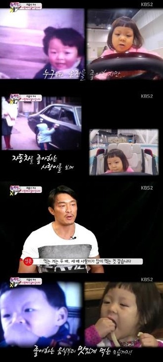 사진 = KBS2 ‘해피선데이- 슈퍼맨이 돌아왔다' 캡쳐 / '추사랑' '추성훈' '슈퍼맨이 돌아왔다'