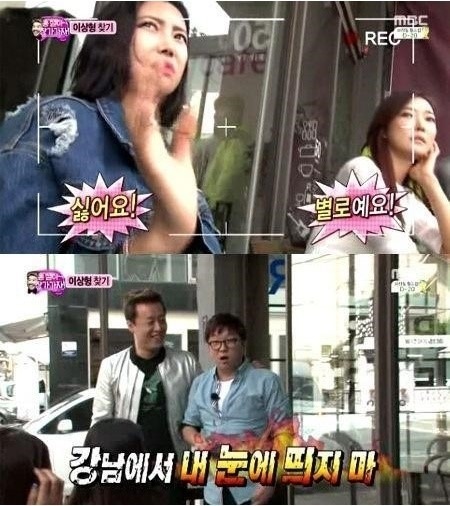 MBC '무한도전'에서 정형돈을 속이기 위해 몰래카메라를 진행하는 지호진 일행. 사진=해당 방송 캡처