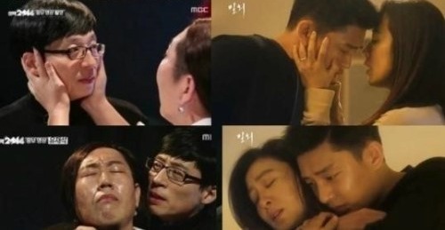 '물회' 유재석 사과…김희애, 아주 무섭~게 혼내주나?