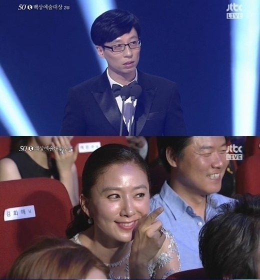 유재석-김희애 사과 영상 / JTBC '백상예술대상' 중계방송 캡쳐본