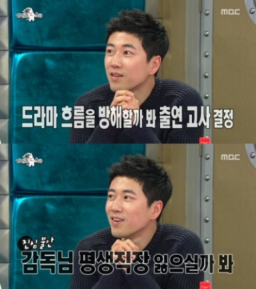 장수원 발연기, '사랑과 전쟁' 또 캐스팅…거부한 이유가